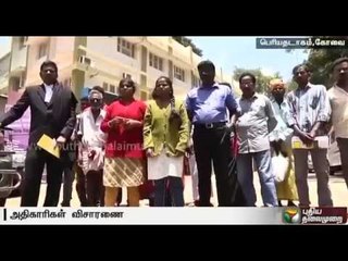 Alleged attack on Dalits in Coimbatore : Enquiry commences