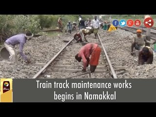 Train track maintenance works begins in Namakkal
