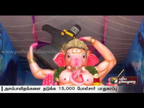 Vinayagar Idols to be immersed in sea today at five locations along the coast