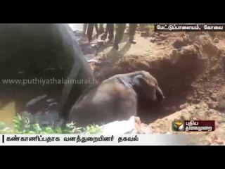 Forest officials rescue elephant from  water tank & monitor it to ensure that it rejoins its group