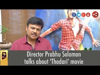 Director Prabhu Solomon talks about 'Thodari' movie
