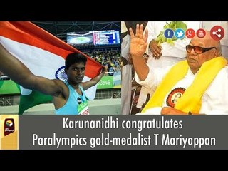 Karunanidhi congratulates Paralympics gold-medalist T Mariyappan