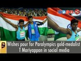 Mariyappan’s  victory ; trending in social media , congratulated by people from all walks of life