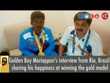 Golden Boy Mariappan's interview from Rio, Brazil sharing his happiness at winning the gold medal