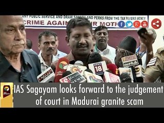 IAS Sagayam looks forward to the judgement of court in Madurai granite scam