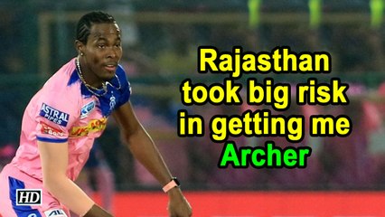 IPL 2019 | Rajasthan took big risk in getting me: Archer