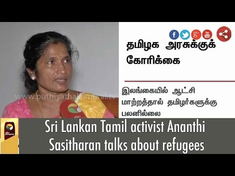 Sri Lankan Tamil activist Ananthi Sasitharan talks about refugees