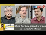 Puthu Puthu Arthangal: Karnataka CM says, National water policy can solve river disputes | 11/9/2016