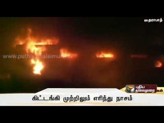 Scrap godown gutted in Hyderabad