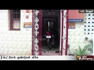 Petrol bomb hurled at Hindu Munnani functionary in Vellore