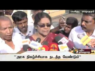 Tributes paid to Martyr Immanuel Sekaran on his death anniversary