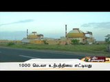 Kudankulam Nuclear Power Plant production increased to 1000 MW