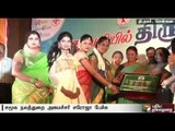 Transgenders will be given job priority: TN Social welfare minister