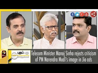 Puthu Puthu Arthangal: Telecom Minister on PM Modi in Jio ads (12/09/2016) | Puthiyathalaimurai TV