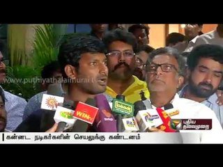 SIAA condemns Karnataka actors