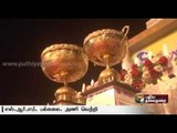 SRM wins 25th Volleyball Tournament in Mens category in Thoothukudi
