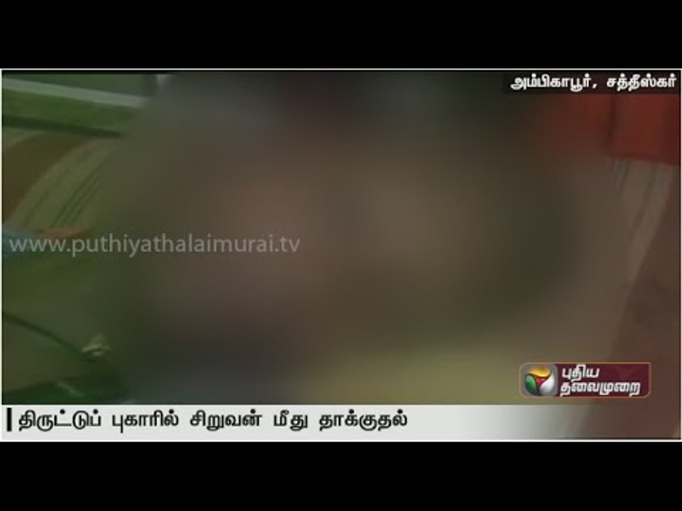 Teenage boy accused of theft, tonsured,beaten and hospitalised