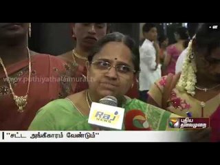 Workshop on the social and legal status of transgenders in India