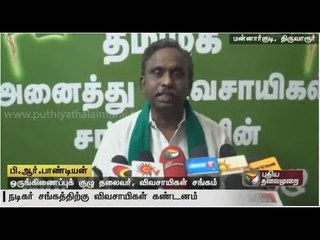 P.R. Pandian, consortium questions why "Nadigar Sangam" is hesitant to protest