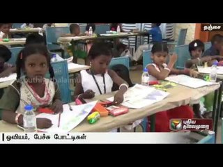 Drawing and oratorical competition for students, commemorating Wild life week in Tanjore