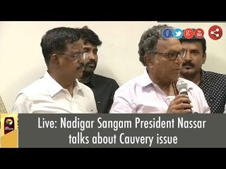 Live: Nadigar Sangam President Nassar talks about Cauvery issue