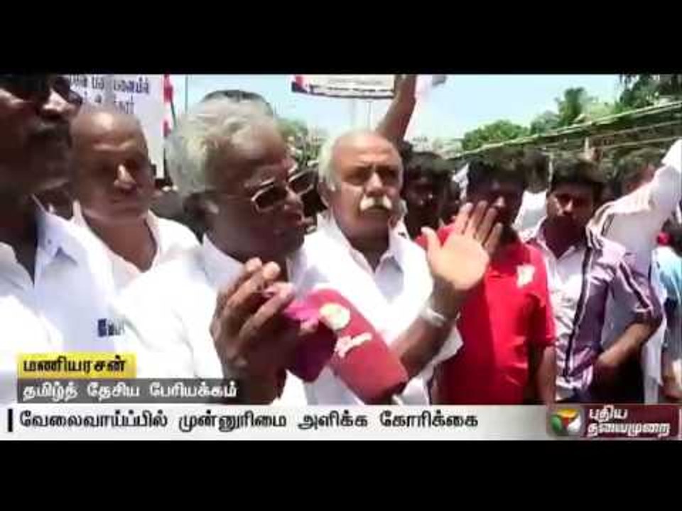 Fill central govt posts in TN with Tamils, say protesters in Trichy