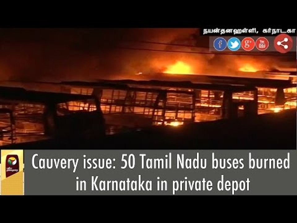 Cauvery issue: 50 Tamil Nadu buses burned in Karnataka in private depot