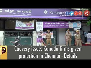 Cauvery issue: Kanada firms given protection in Chennai