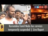 Cauvery Issue: Karnataka-Tamil Nadu bus services temporarily suspended | Live Report from Koyambedu