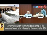Cauvery supervisory committee deliberating on the amount of water to be released by Karnataka