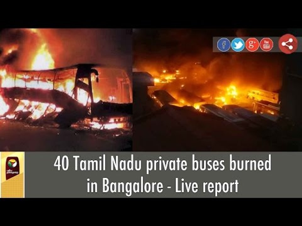 Live report | 40 Tamil Nadu Private Buses Burned in Bangalore | Cauvery Issue