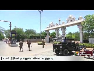 MP Sasikala Pushpa's anticipatory bail plea rejected
