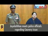 Jayalalithaa meets police officials regarding Cauvery issue