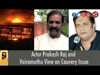 Cauvery Issue: Actor Prakash Raj & Vairamuthu Speaks on Karnataka Violence