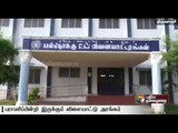 Thiruvarur people urge to open multipurpose indoor stadium - Details