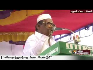 "Govt. rule in TN keeps changing, but Cauvery dispute brings no solution", says Vijayakanth