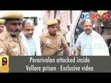 Perarivalan attacked inside Vellore prison - Exclusive video