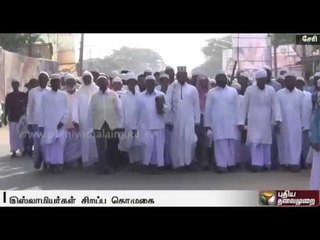 Bakrid celebrated with special prayers in Puducherry