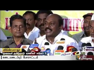 Cauvery issue: Traders' union to stage bandh on Sept. 16 - Vikram Raja