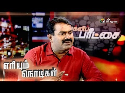 Agni Paritchai Promo: A one-to-one interview with popular personalities | Puthiyathalaimurai TV