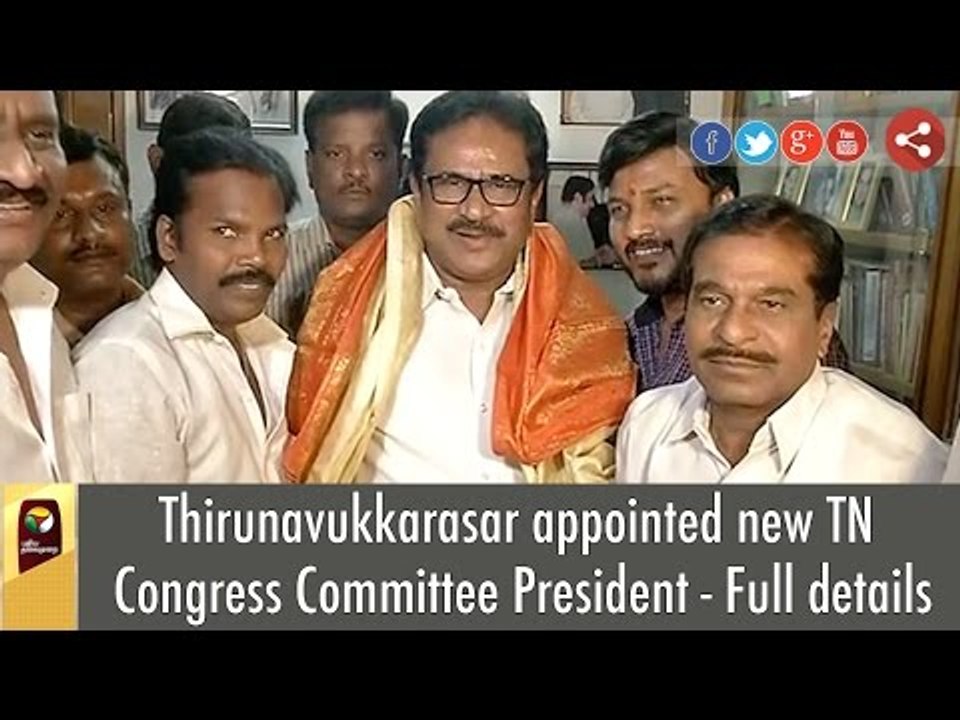 Thirunavukkarasar appointed as new TNCC Chief - All you need to know