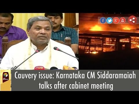 Cauvery issue: Karnataka CM Siddaramaiah talks after cabinet meeting | Full Video