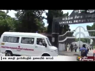 Rajiv Gandhi case convict Perarivalan attacked inside Vellore prison