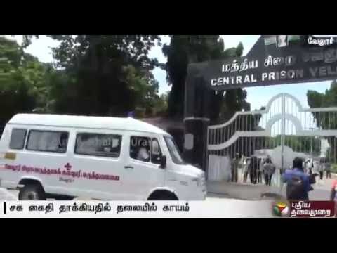 Rajiv Gandhi case convict Perarivalan attacked inside Vellore prison
