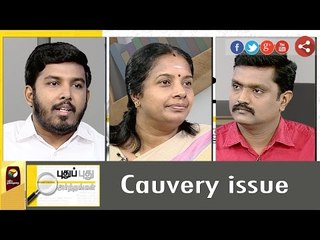 Puthu Puthu Arthangal: Amit Shah's Vamana Jayanthi wishes triggers controversy | 15/09/2016