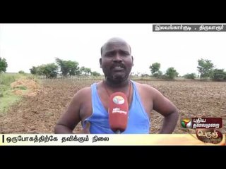 Cauvery issue: Thiruvarur farmer rents water to sow seeds in his land