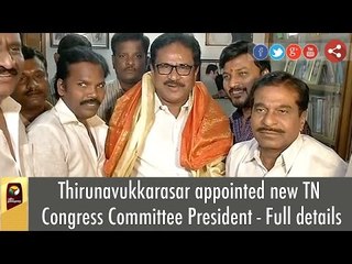 Thirunavukkarasar appointed as new TN Congress Committee President - Full details