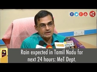 Rain expected in Tamil Nadu in next 24 hours