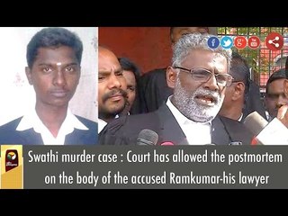 Swathi murder case : Court has allowed the postmortem on the body of the accused Ramkumar-his lawyer