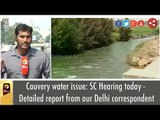 Cauvery water issue: SC Hearing today - Detailed report from our Delhi correspondent